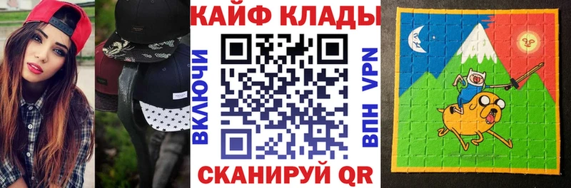 Купить Каннабис  НБОМе  Амфетамин  Меф  СК  Похвистнево