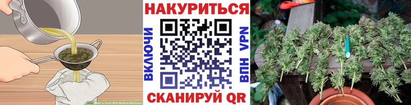 Купить закладки  Похвистнево  Еда ТГК марихуана 