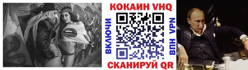 Купить где  Похвистнево  Кокаин Боливия 