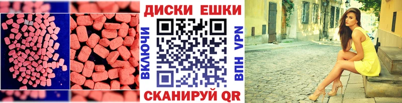 Ecstasy бентли  Купить  Похвистнево 