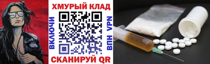 Купить  Похвистнево  ГЕРОИН Афган 