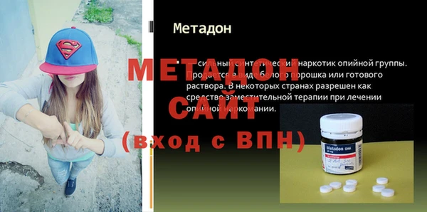 гидра Карпинск