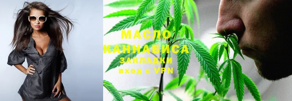 мяу мяу кристалл Кинешма