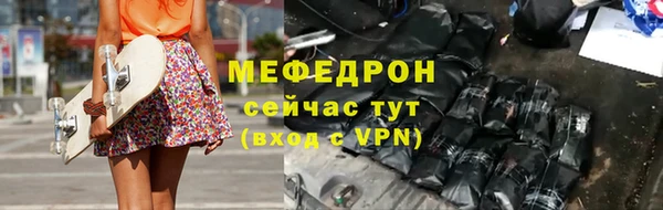 гидра Карпинск