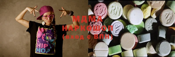 гидра Карпинск