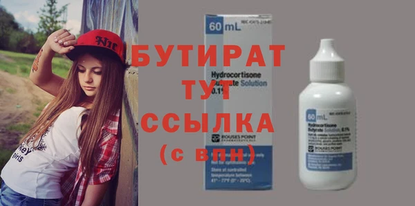 сатива Касимов