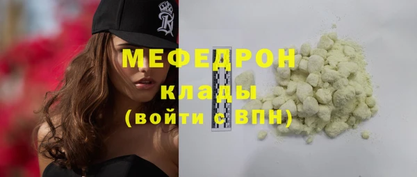 эйфоретик Карталы