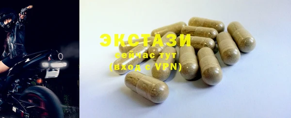 сатива Касимов
