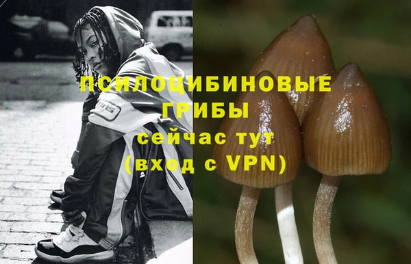кокаин VHQ Киреевск
