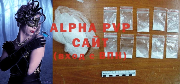 гидра Карпинск