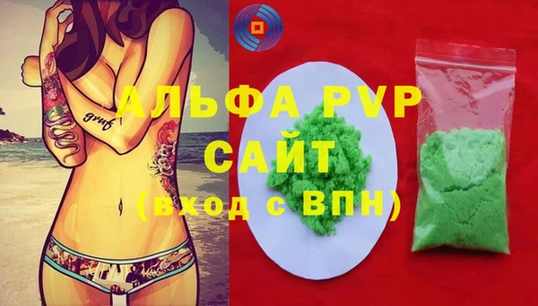 сатива Касимов