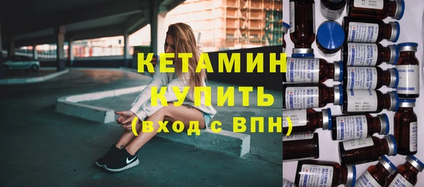 сатива Касимов