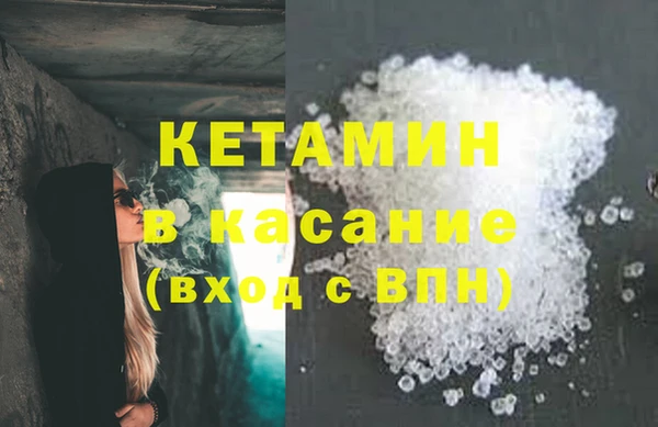 сатива Касимов
