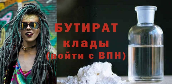 сатива Касимов