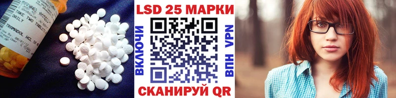 ЛСД экстази кислота  Купить  Похвистнево 