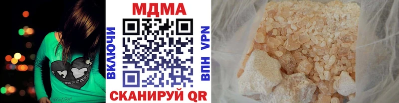 МДМА crystal  Купить закладки  Похвистнево 