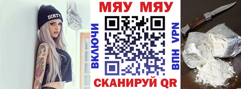 Купить  Похвистнево  Мефедрон кристаллы 