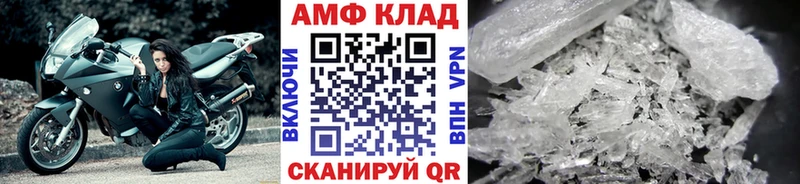 МЕТАМФЕТАМИН винт  Купить где  Похвистнево 