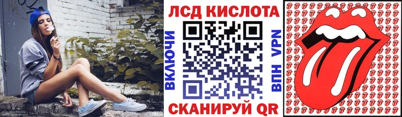 Марки 25I-NBOMe 1,5мг Похвистнево