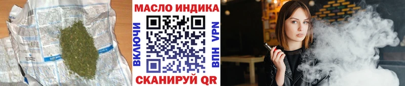 Купить где  Похвистнево  ТГК вейп 