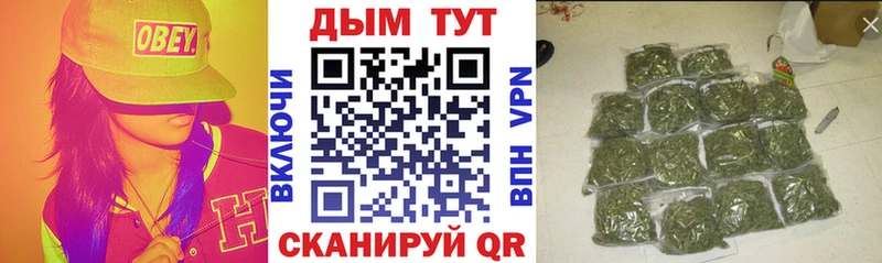 Купить закладки  Похвистнево  МАРИХУАНА THC 21% 